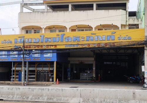 ขายเหล็กราคาโรงงาน เชียงใหม่